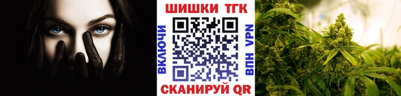 Хочу наркоту Сольвычегодск blacksprut зеркало Каннабис Меф ГАШ