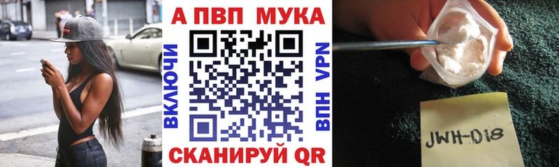 продажа наркотиков  Сольвычегодск  Alpha PVP крисы CK 