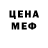 Экстази круглые Fernan Surkov