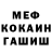 ГАШ хэш Kirill Heinz