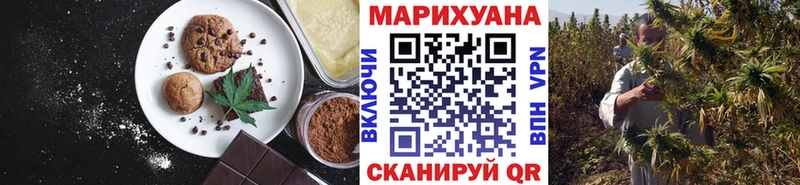 Cannafood конопля  Сольвычегодск 