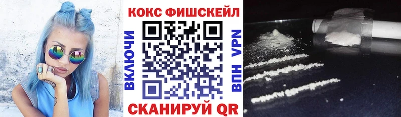 где купить   Сольвычегодск  COCAIN Columbia 
