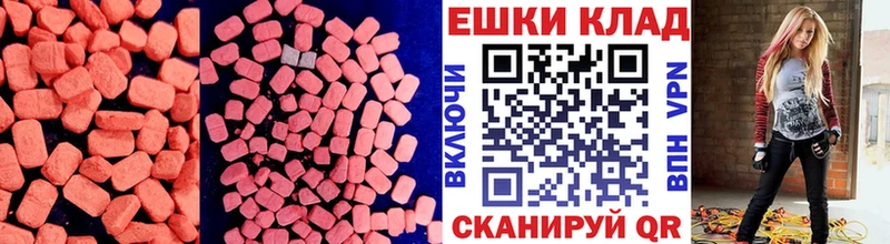 ЭКСТАЗИ DUBAI  Сольвычегодск 
