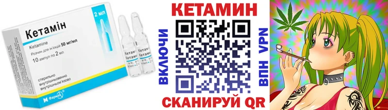Кетамин ketamine  shop телеграм  Сольвычегодск 