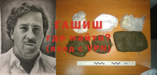 молекула духа Кинешма