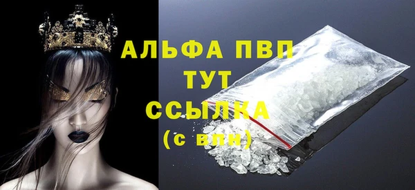 меф VHQ Киреевск