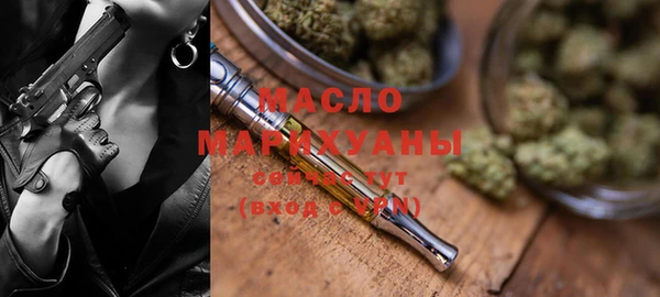 молекула духа Кинешма