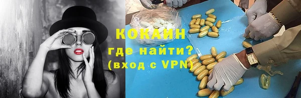 меф VHQ Киреевск