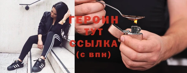молекула духа Кинешма