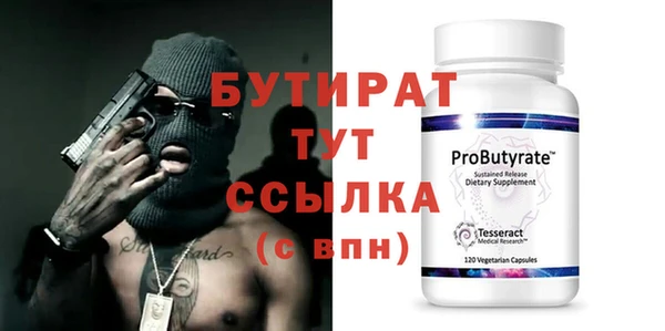 молекула духа Кинешма