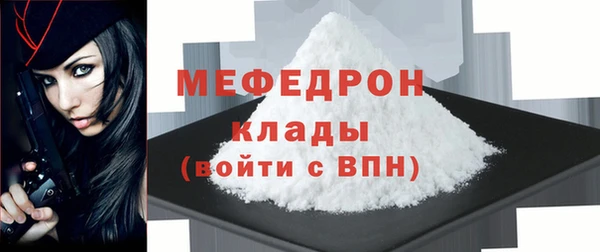 молекула духа Кинешма