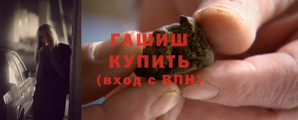 молекула духа Кинешма