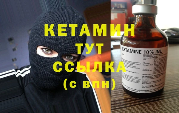меф VHQ Киреевск