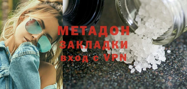 молекула духа Кинешма