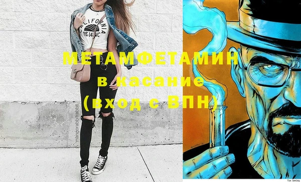 бутират Иноземцево