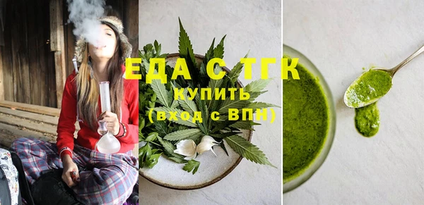 бошки Александровское
