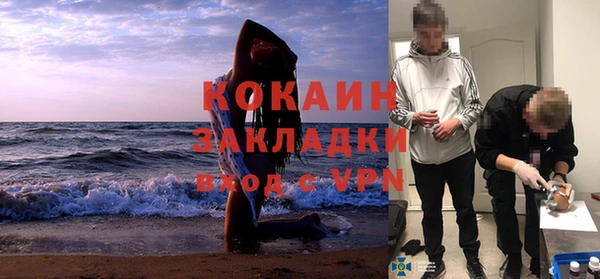 бошки Александровское
