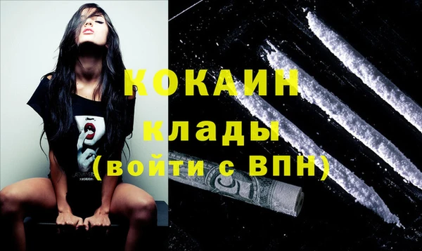 меф VHQ Киреевск