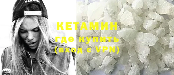 молекула духа Кинешма