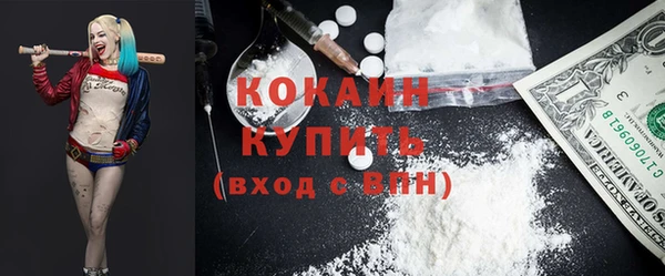 кокаин премиум Кущёвская
