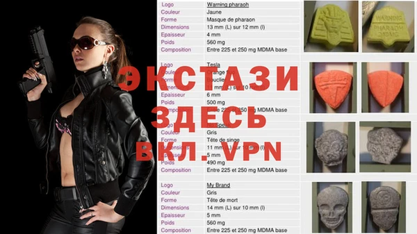 молекула духа Кинешма