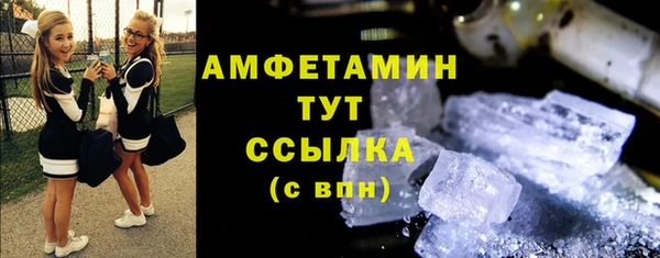 молекула духа Кинешма