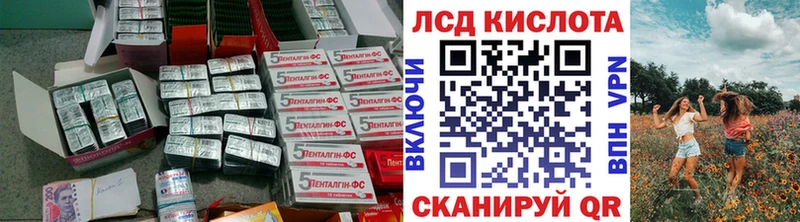 наркошоп  Сольвычегодск  mega ссылки  Лсд 25 экстази ecstasy 