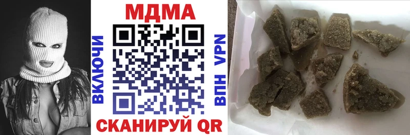 МДМА VHQ Сольвычегодск