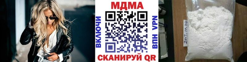 hydra ONION  Сольвычегодск  MDMA VHQ 