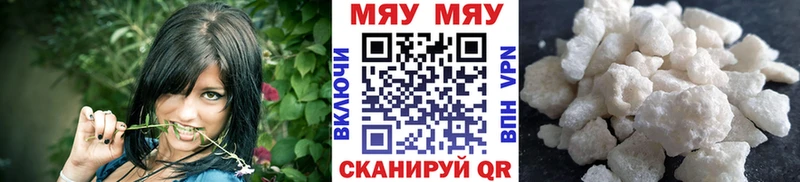 МЕГА ССЫЛКА  Сольвычегодск  Мефедрон mephedrone 