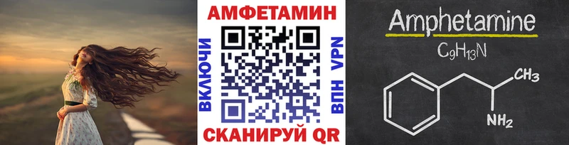 площадка наркотические препараты  Сольвычегодск  МЕТАМФЕТАМИН витя 