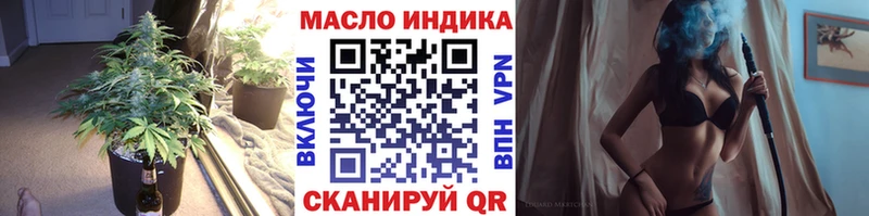 ТГК THC oil  Сольвычегодск 
