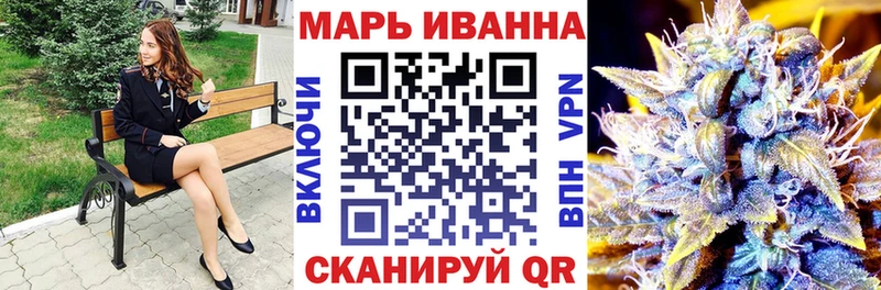 Марихуана MAZAR Сольвычегодск
